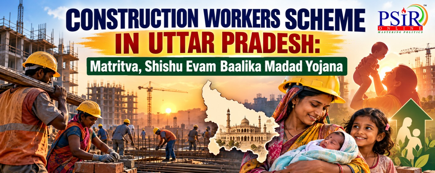 CONSTRUCTION WORKERS SCHEME IN UTTAR PRADESH: Matritva, Shishu Evam Baalika Madad Yojana